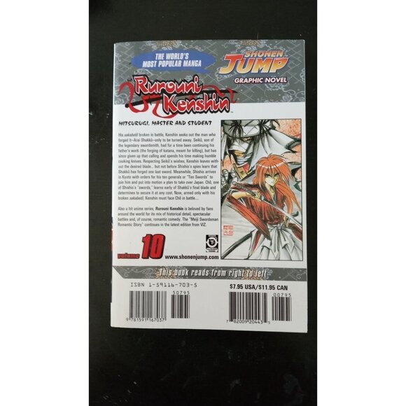 Rurouni Kenshin Volume 10 - Picture 2 of 2